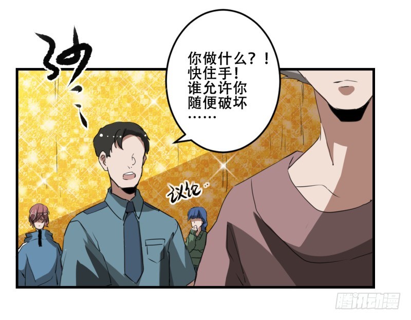 世界马桶03-第35话