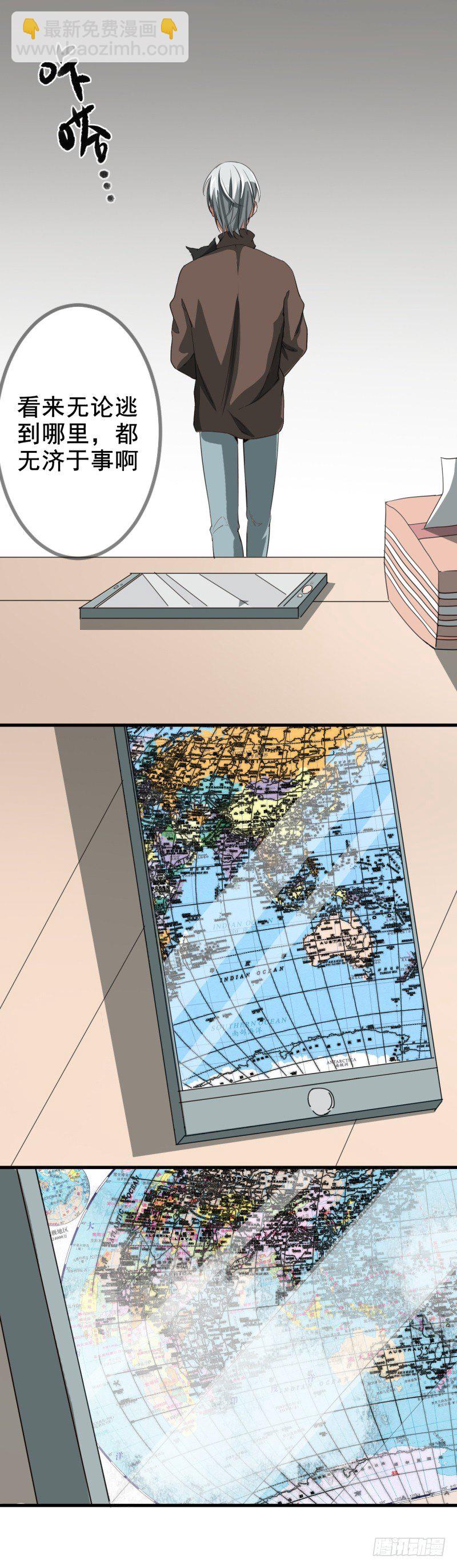 世界马桶05-第3话