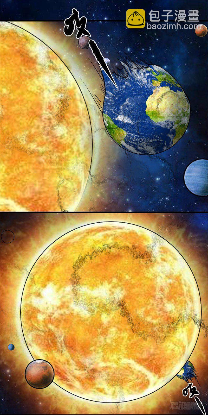 世界马桶05-第3话