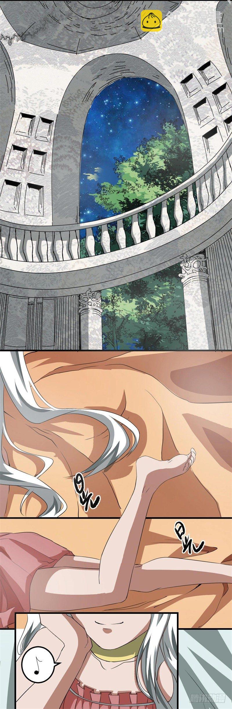 世界马桶05-第3话