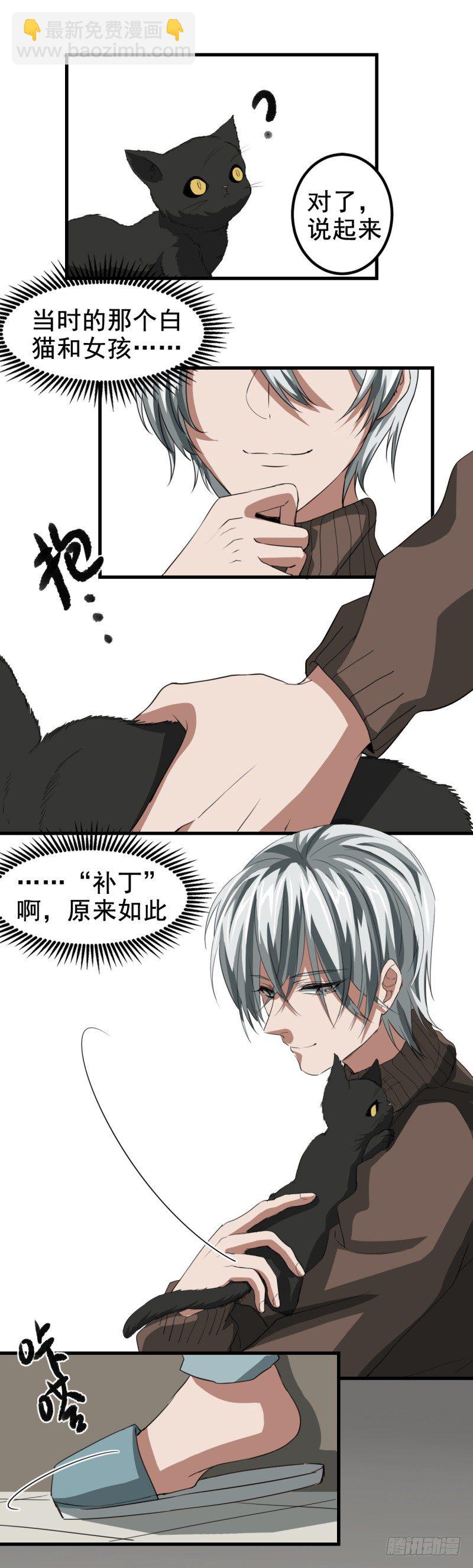 世界马桶05-第3话