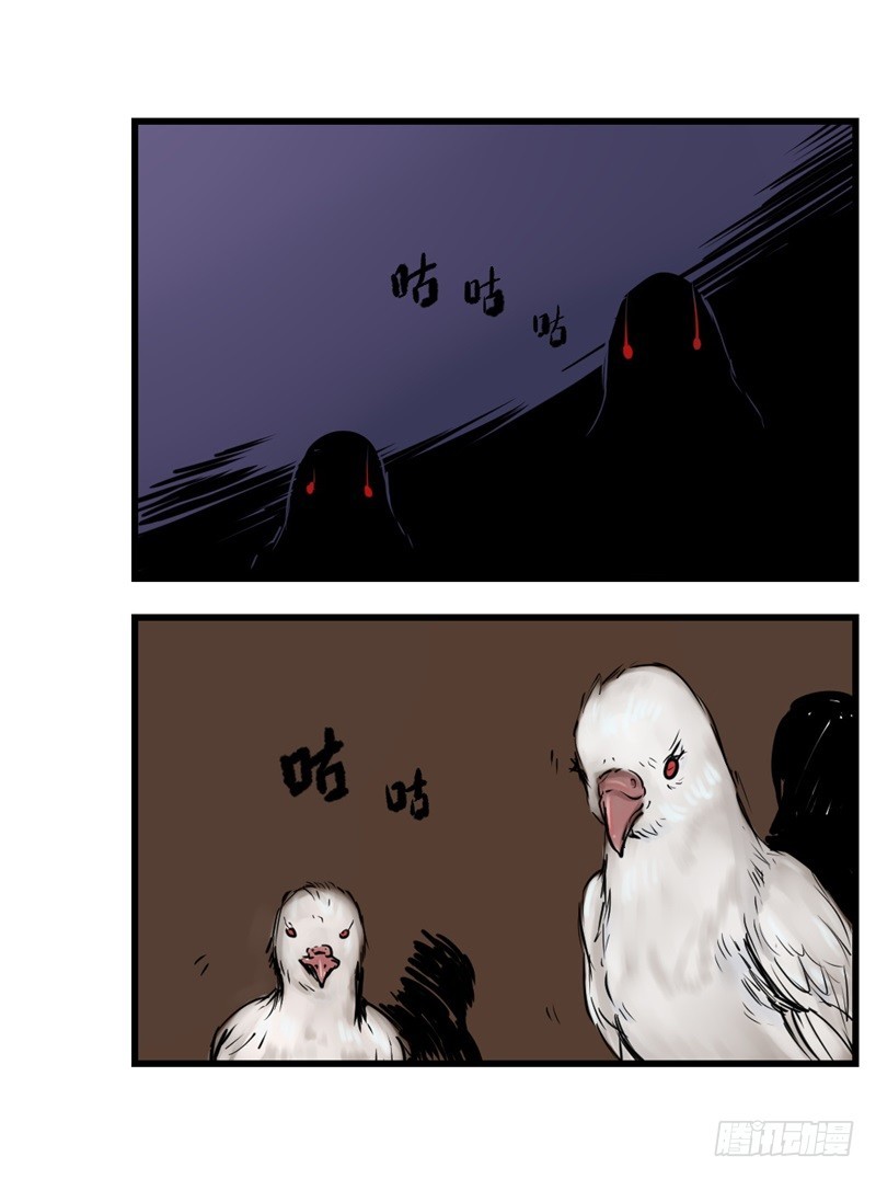 黑鲸11-第47话