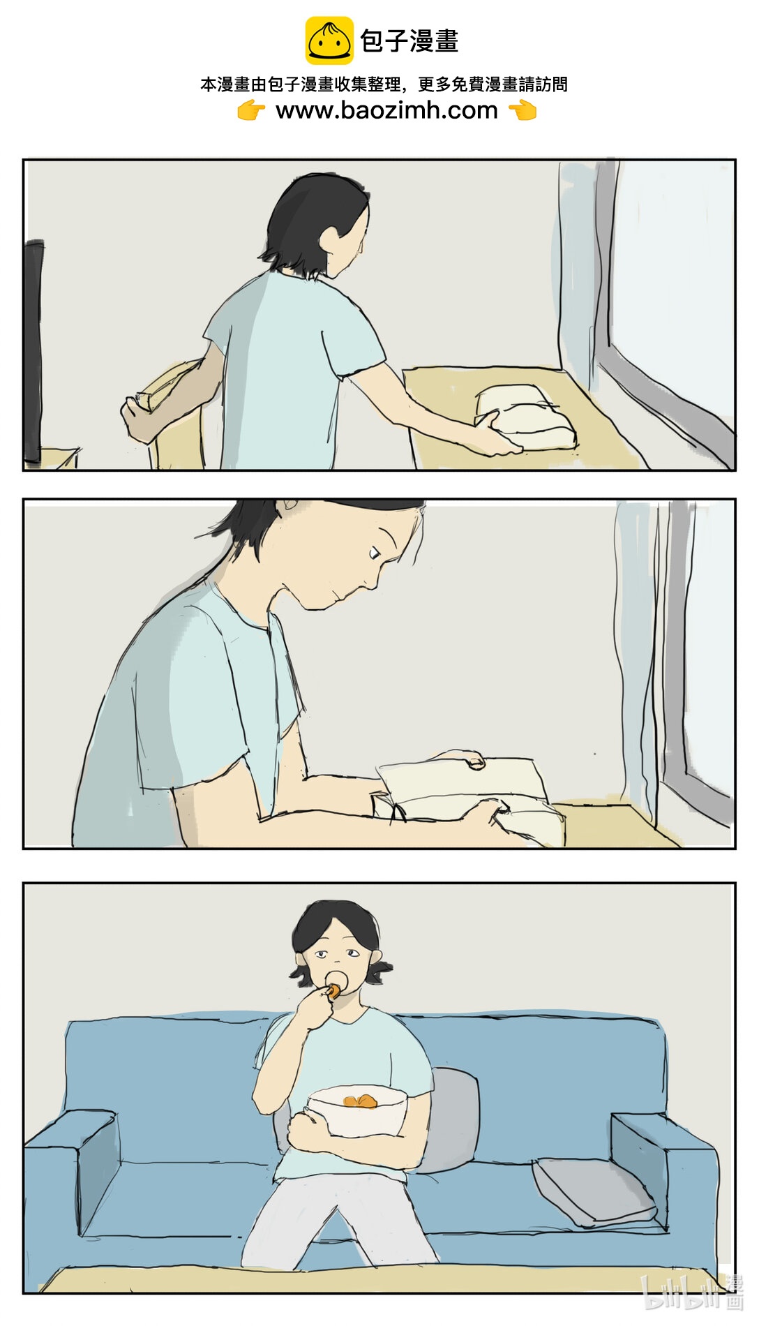 流水賬 - 01 流水賬 - 2
