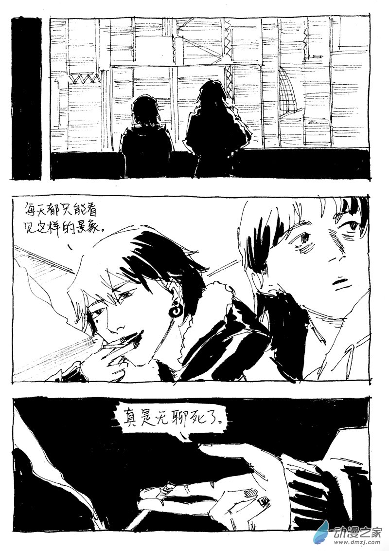 07 元旦快乐-第7话