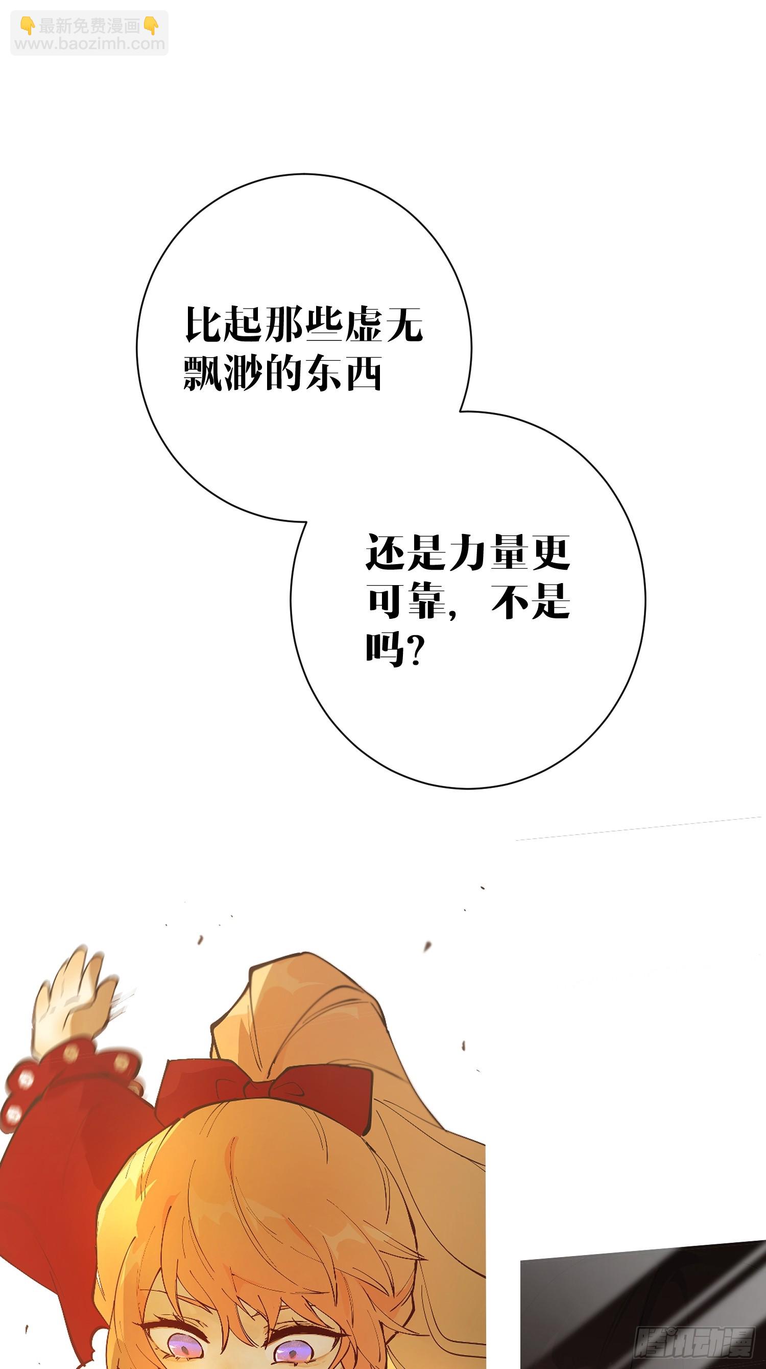 12月27日上线！-第1话