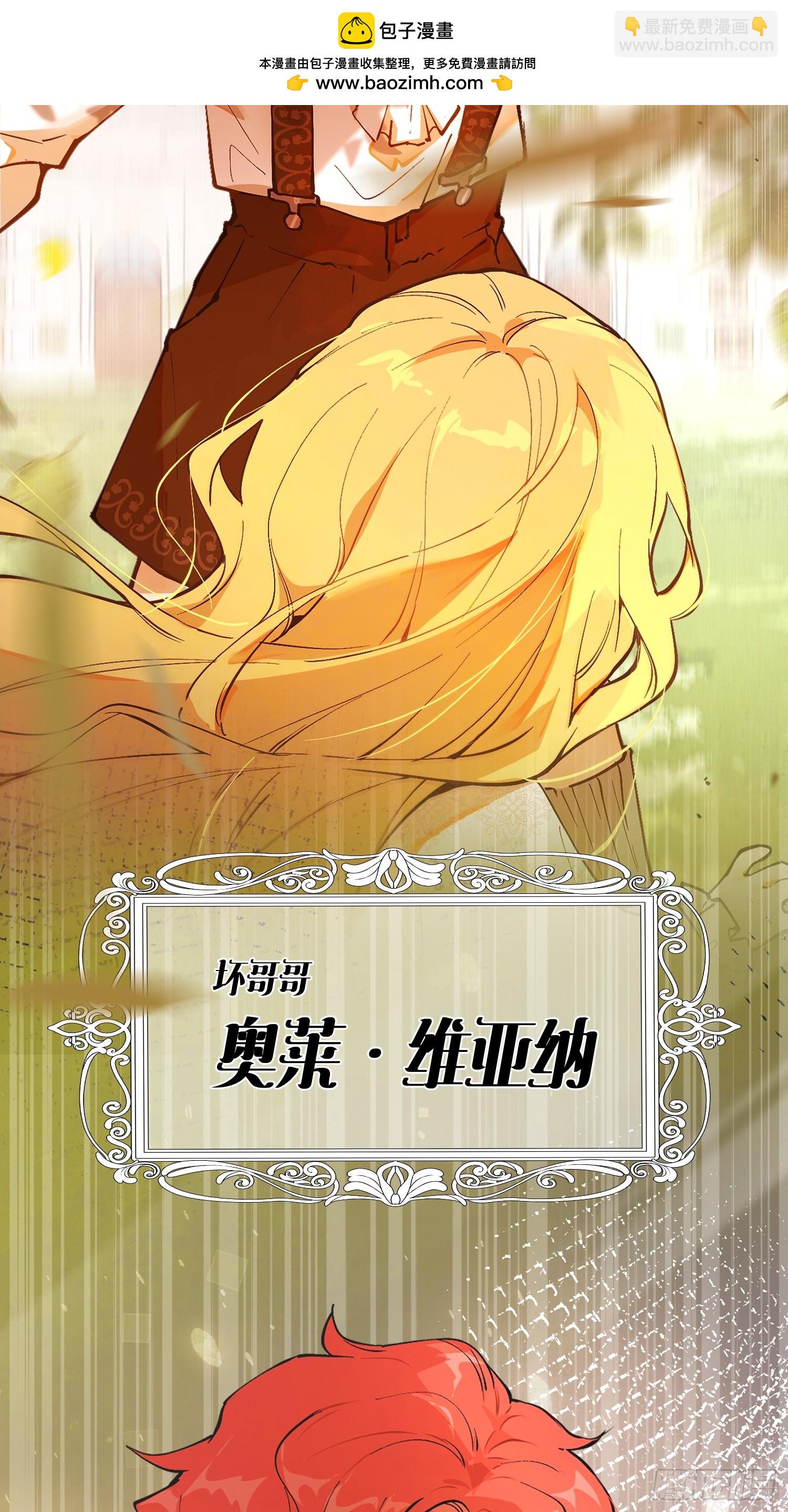 12月27日上线！-第1话