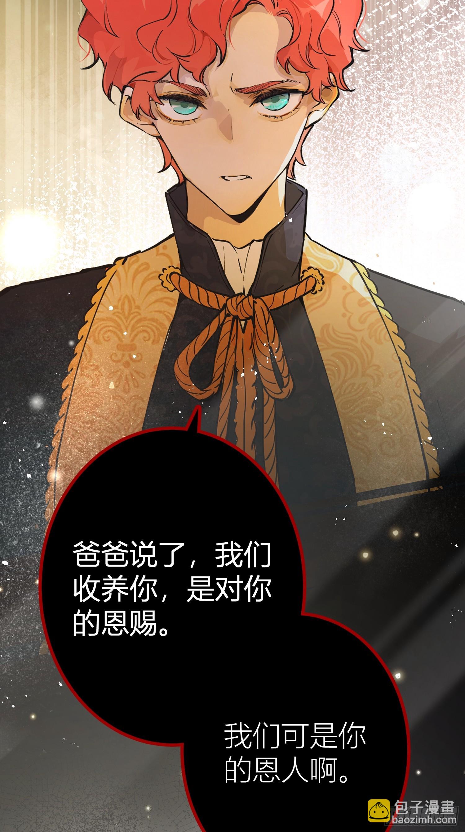 12月27日上线！-第1话