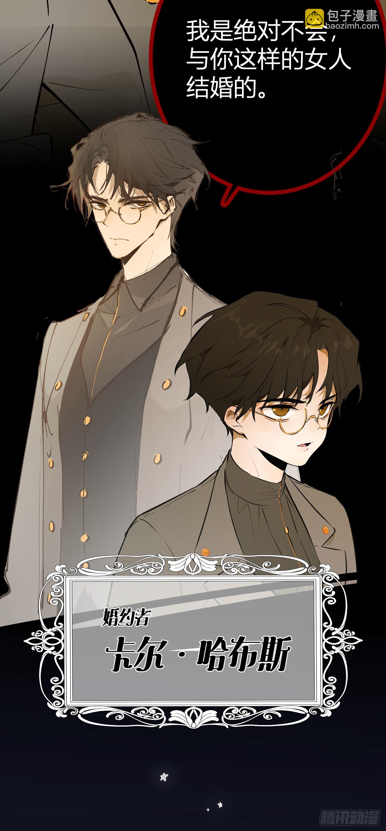 12月27日上线！-第1话