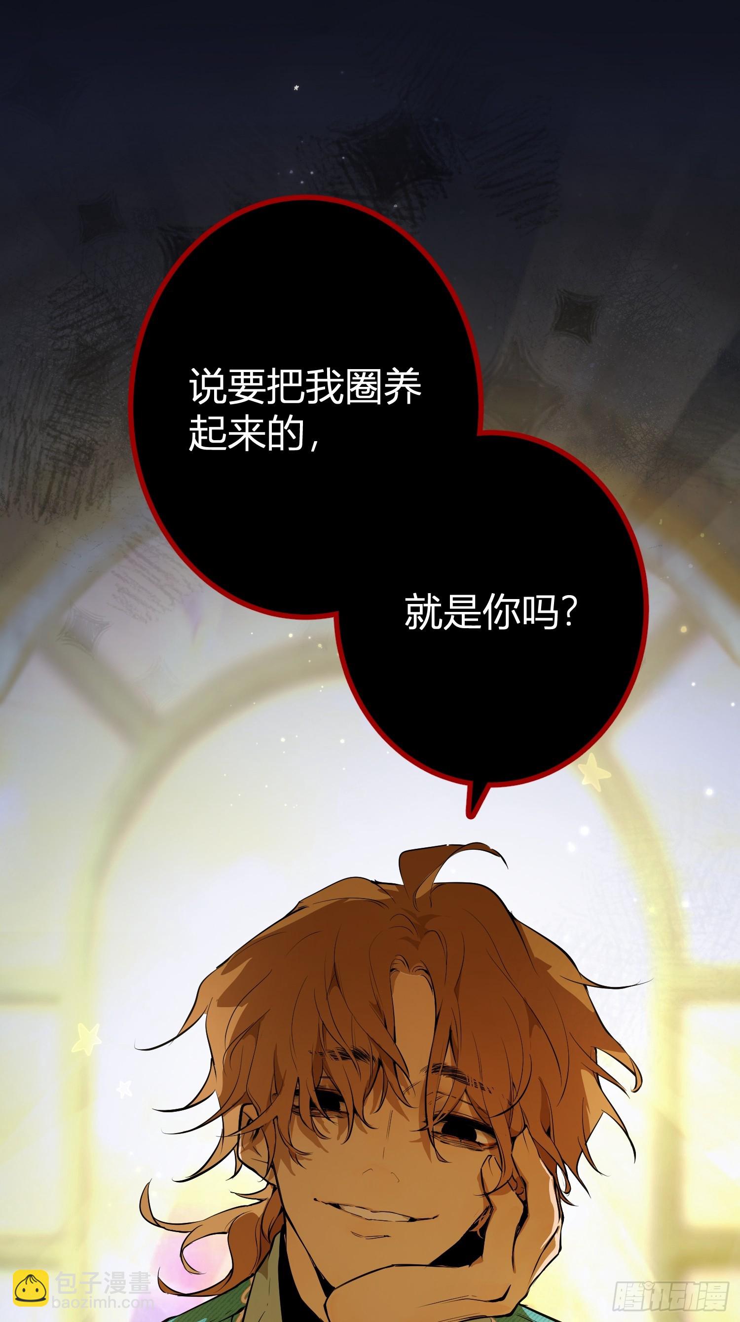 12月27日上线！-第1话