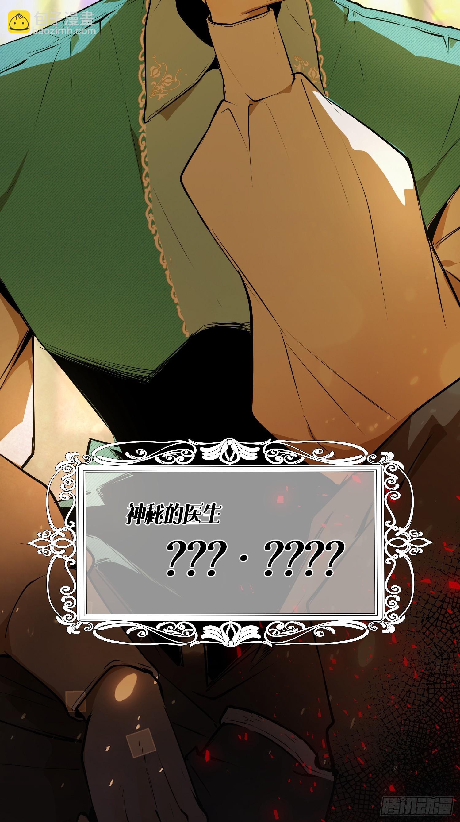 12月27日上线！-第1话