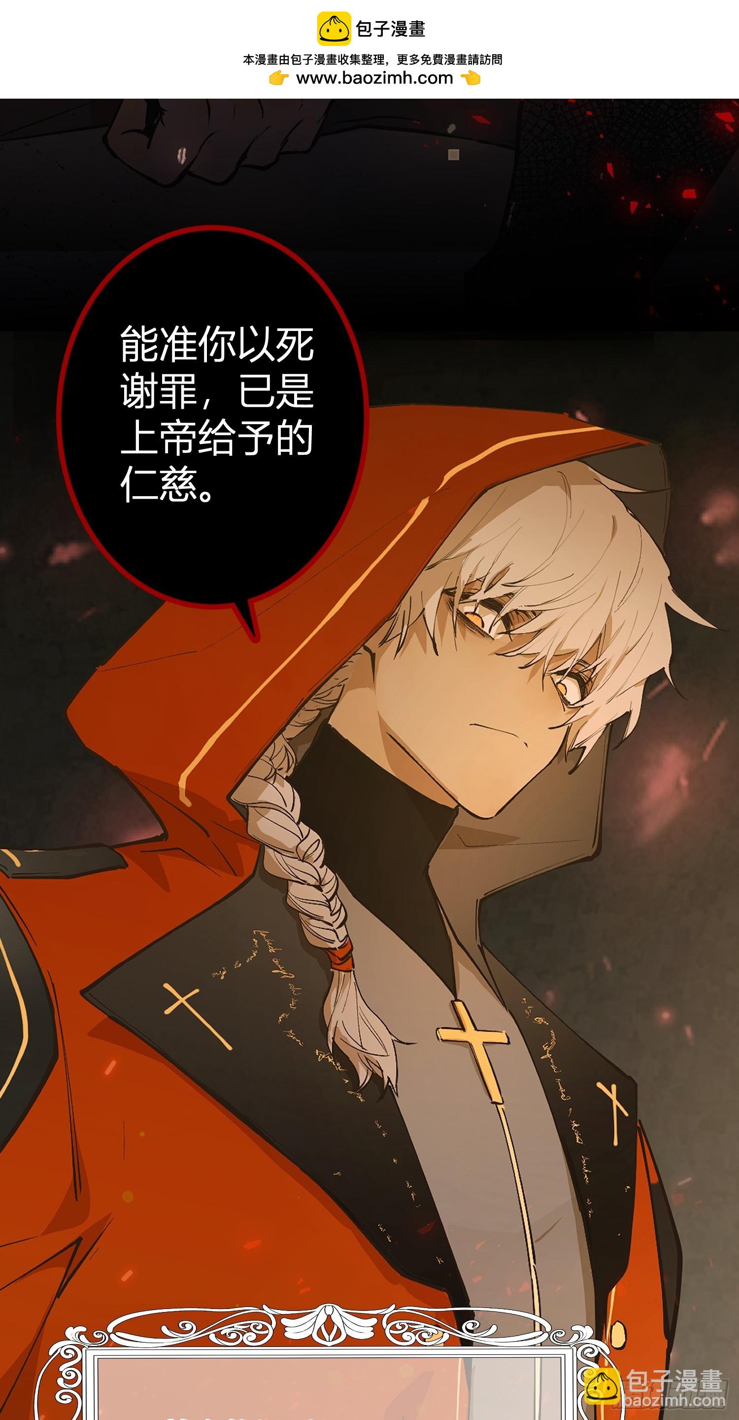 12月27日上线！-第1话