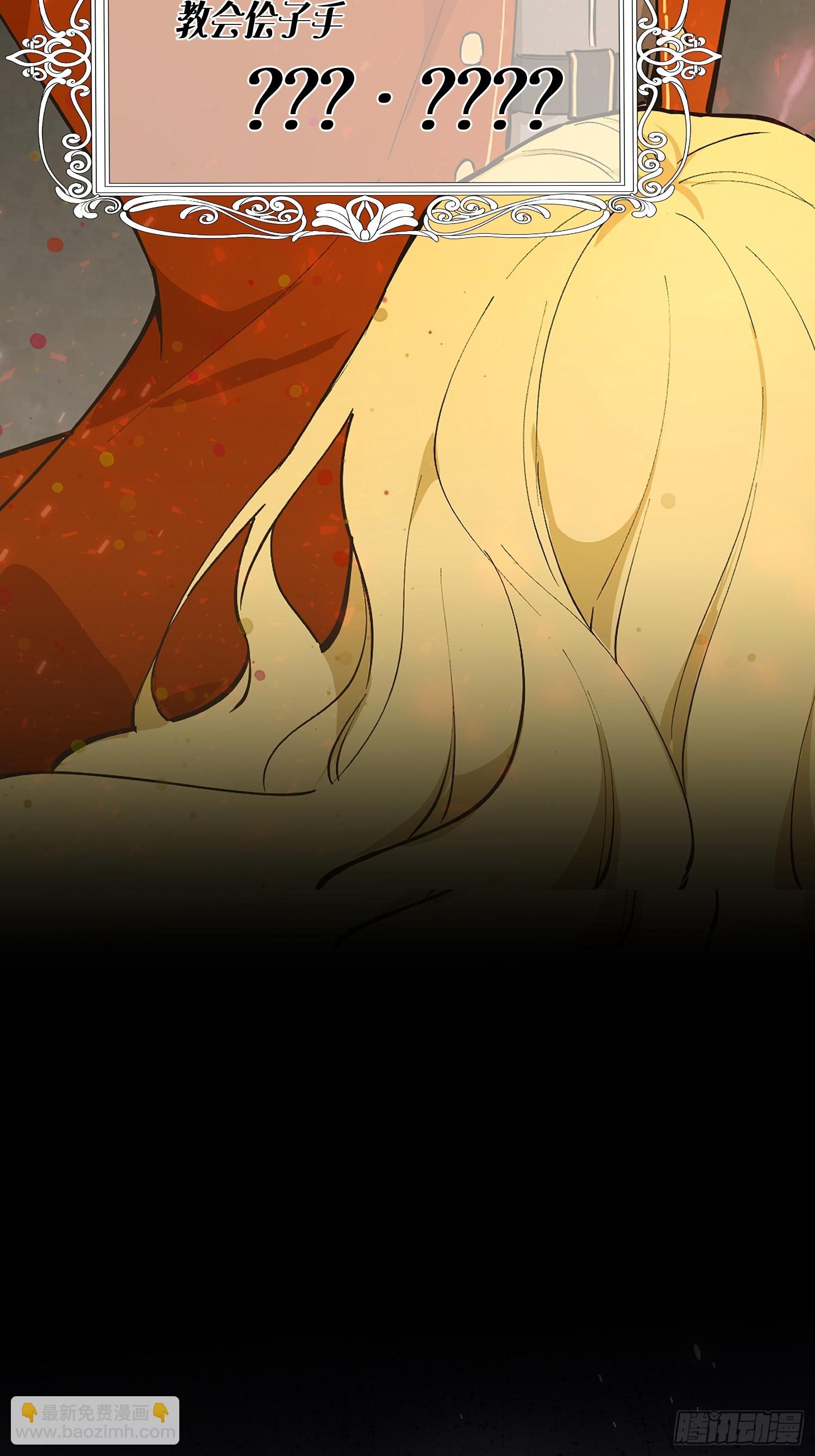 12月27日上线！-第1话