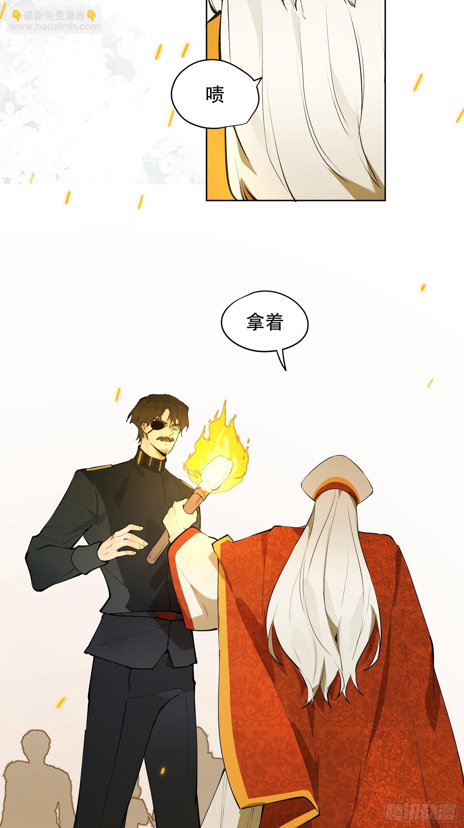 猎魔：宣言(1/2)-第11话