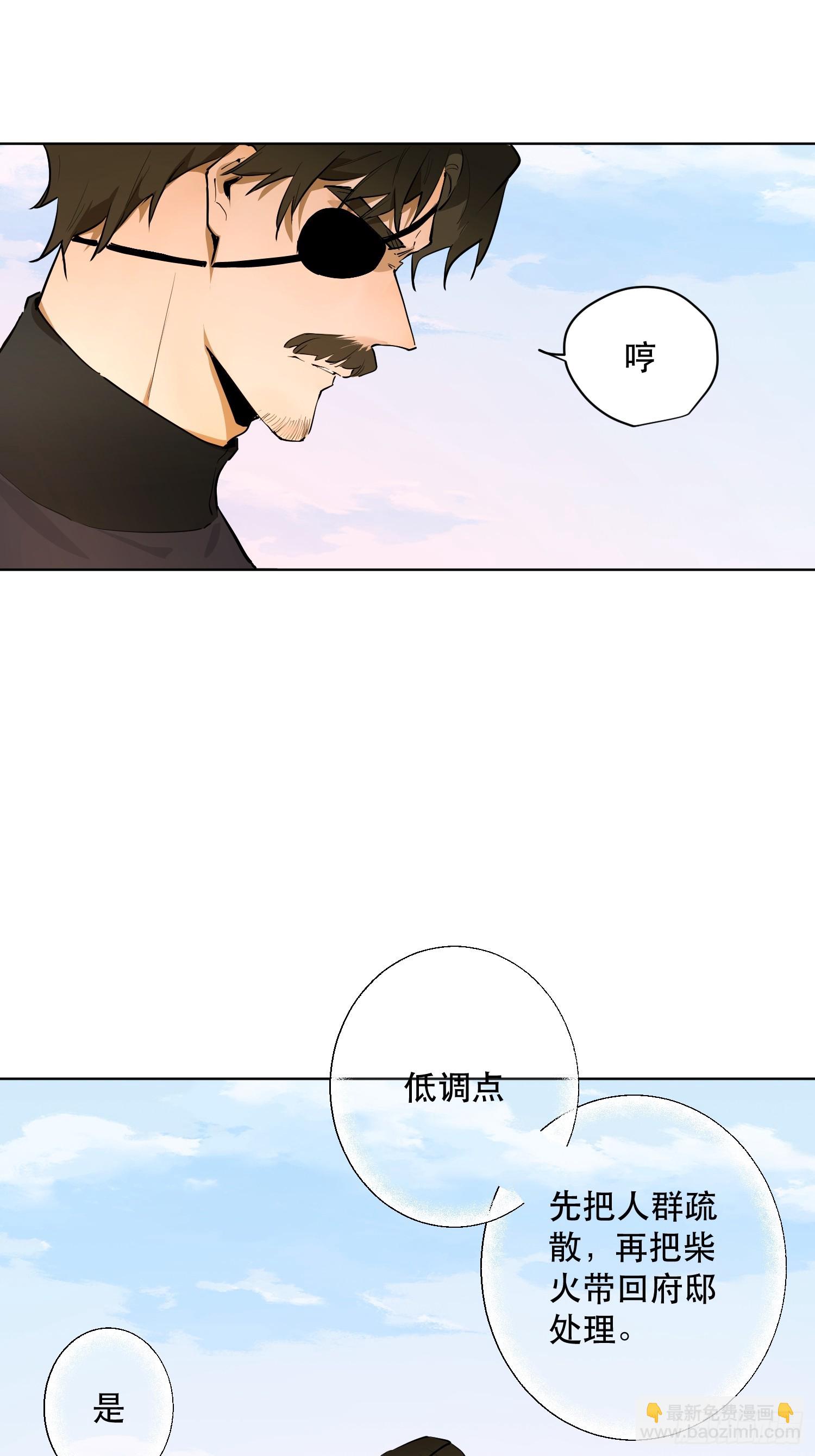 猎魔：宣言(1/2)-第11话