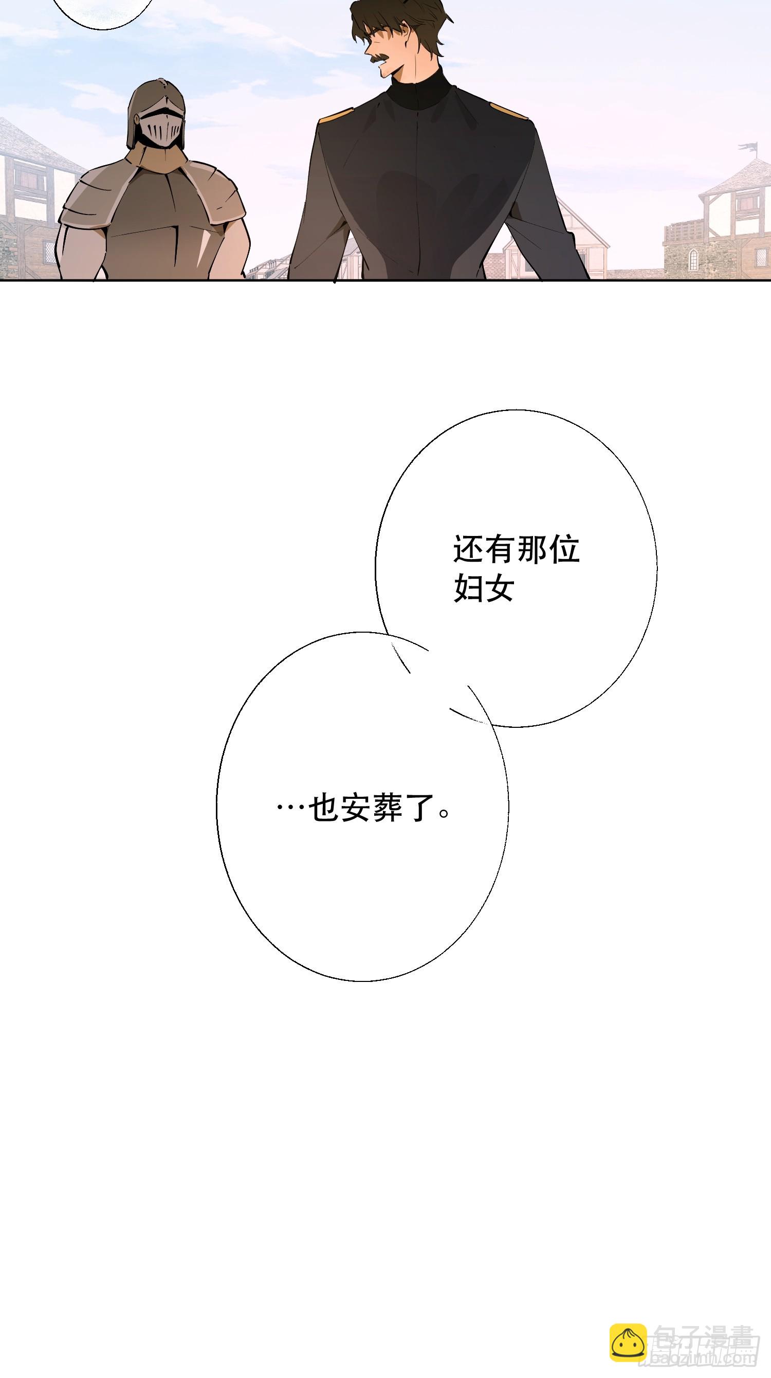 猎魔：宣言(1/2)-第11话