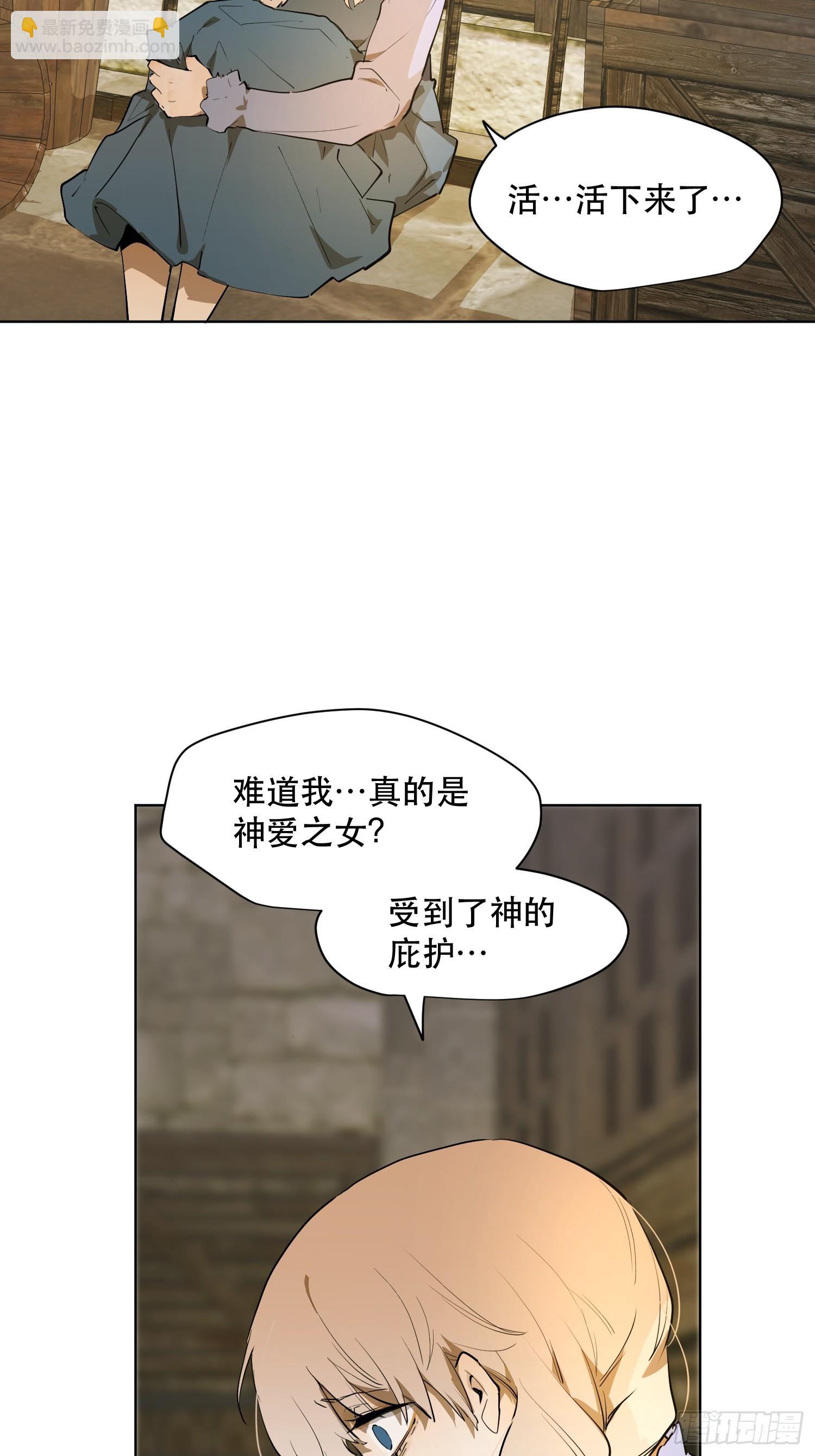 猎魔：宣言(1/2)-第11话