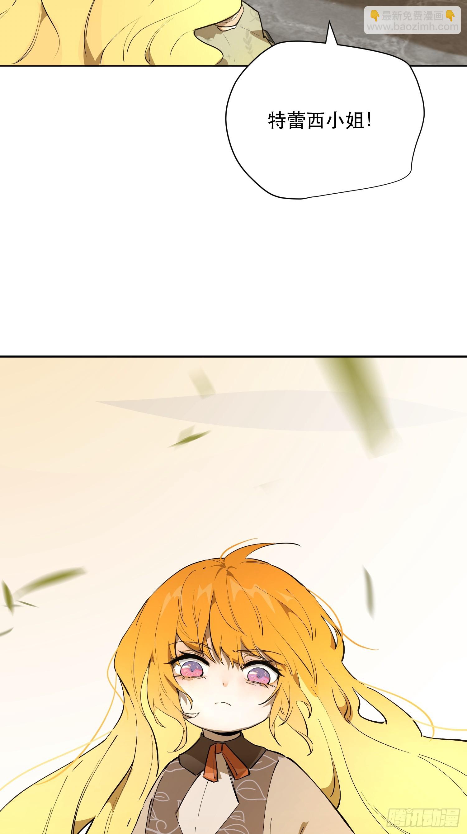 猎魔：宣言(1/2)-第11话