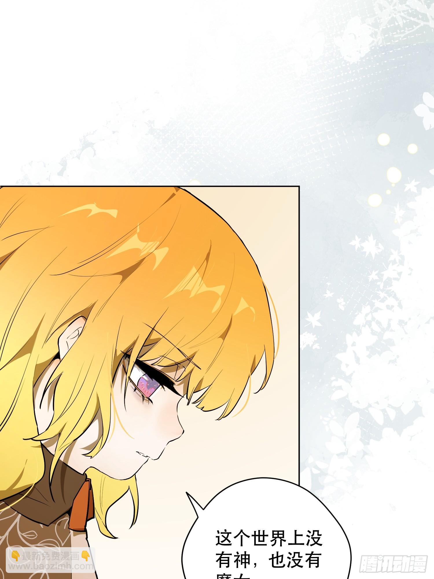 猎魔：宣言(1/2)-第11话