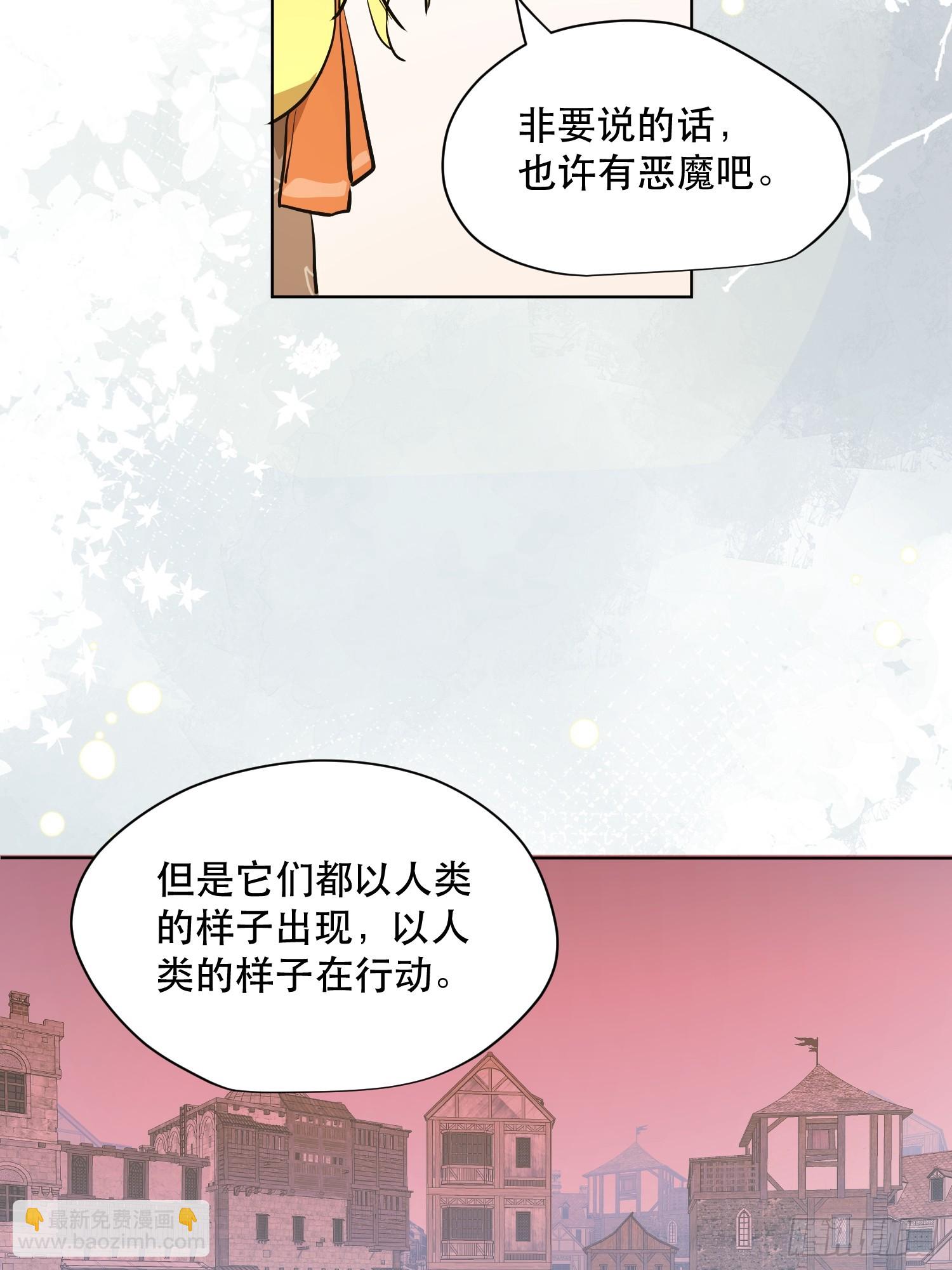 猎魔：宣言(1/2)-第11话