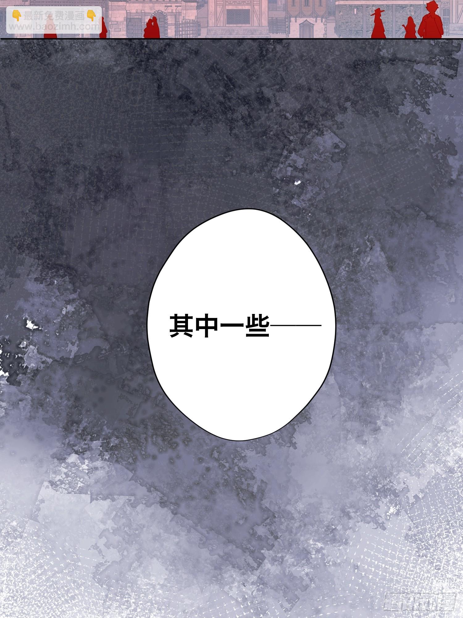 猎魔：宣言(1/2)-第11话