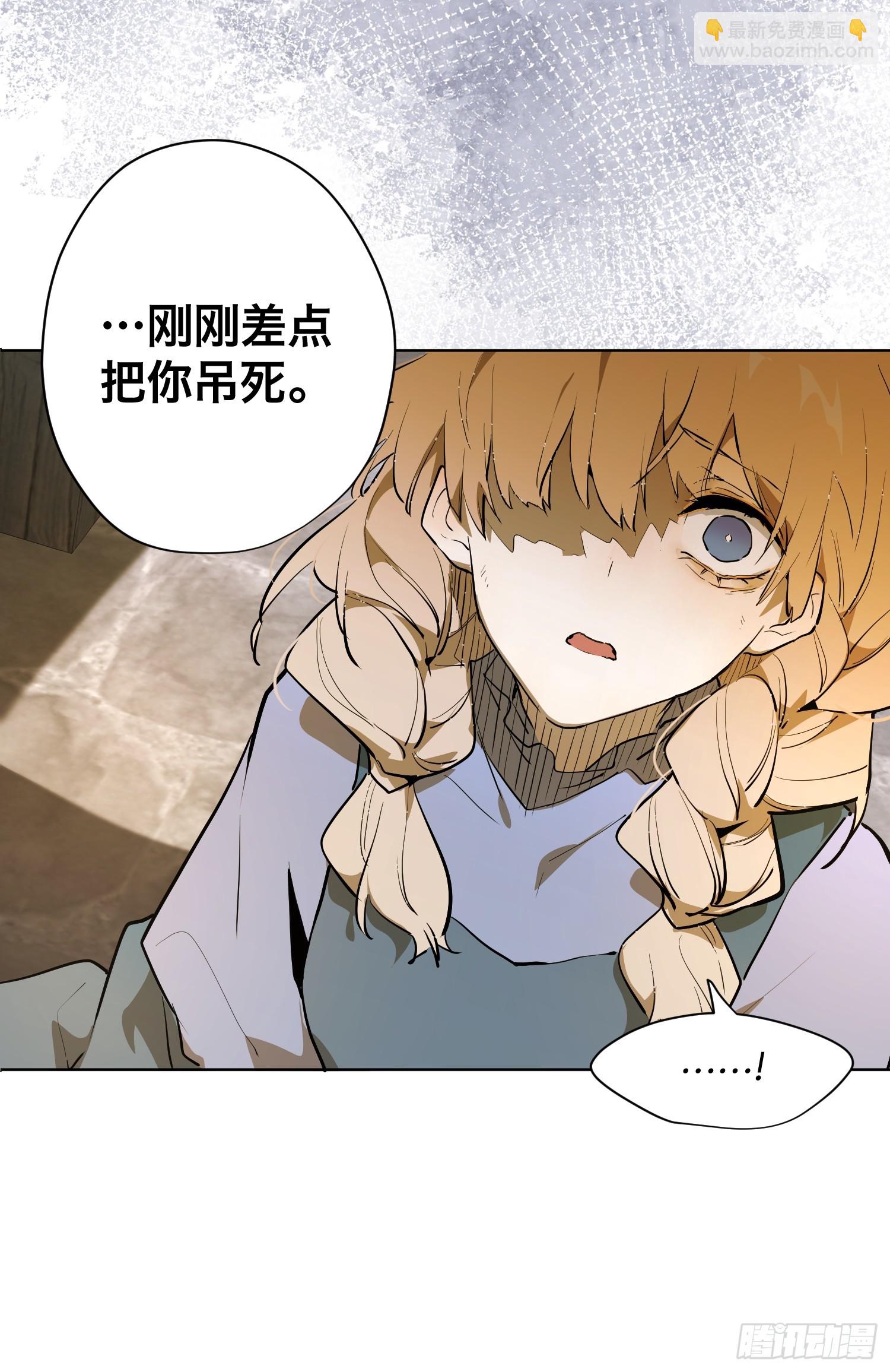 猎魔：宣言(1/2)-第11话