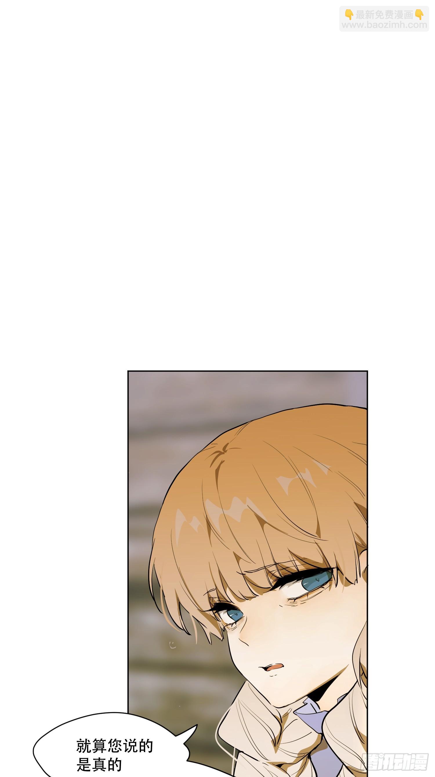 猎魔：宣言(1/2)-第11话