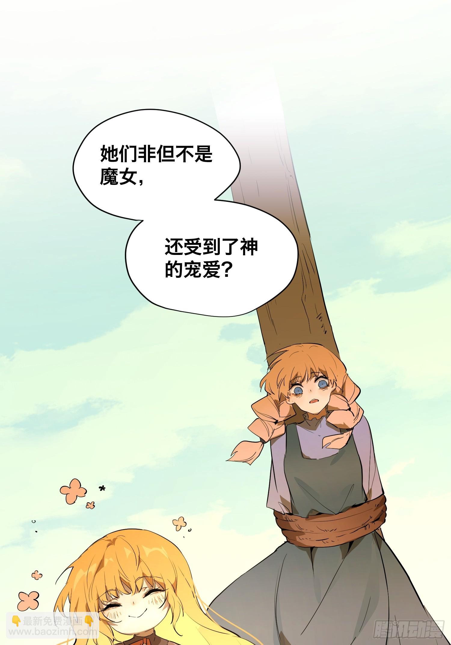 猎魔：宣言(1/2)-第11话