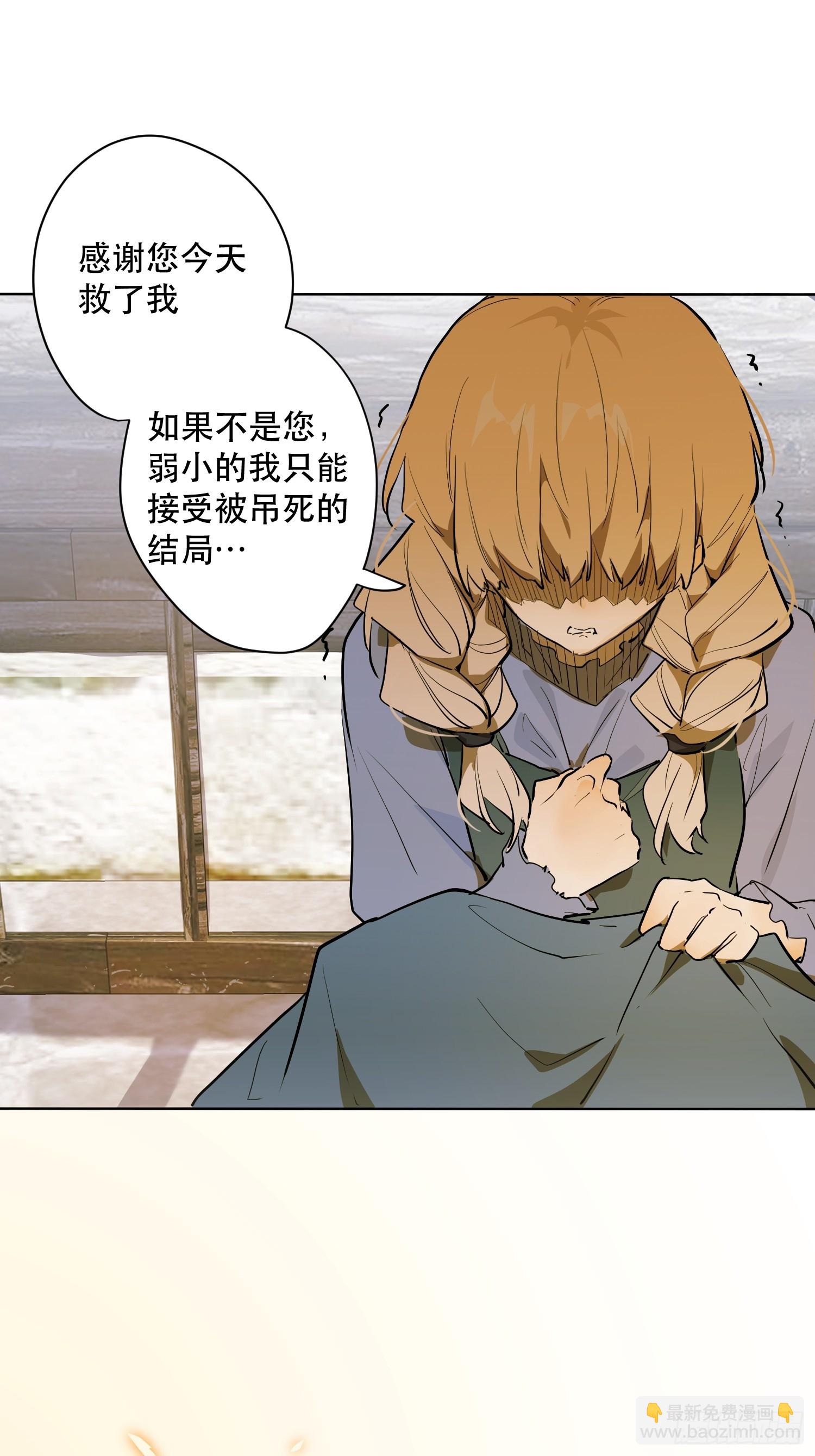 猎魔：宣言(1/2)-第11话