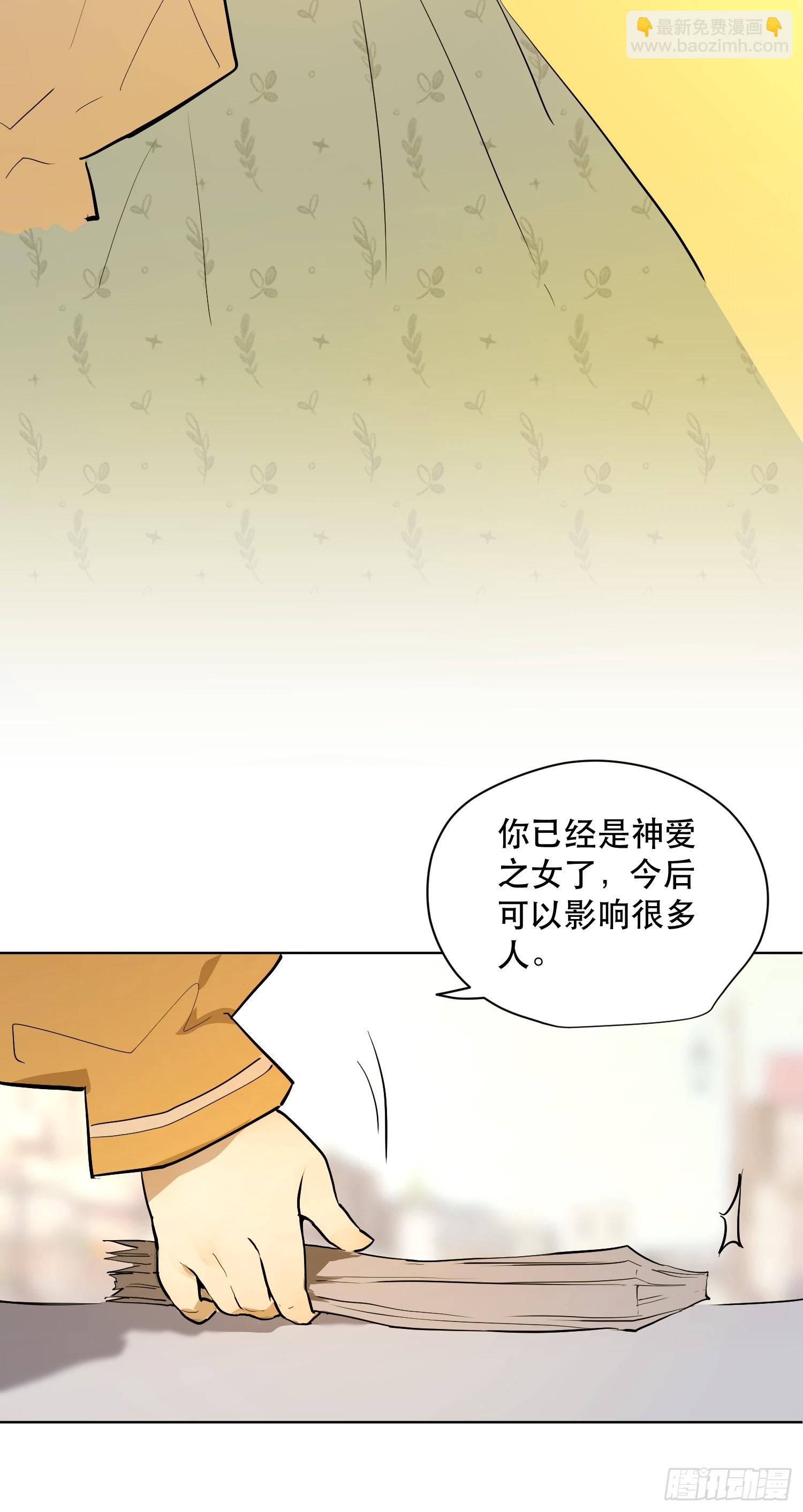 猎魔：宣言(1/2)-第11话