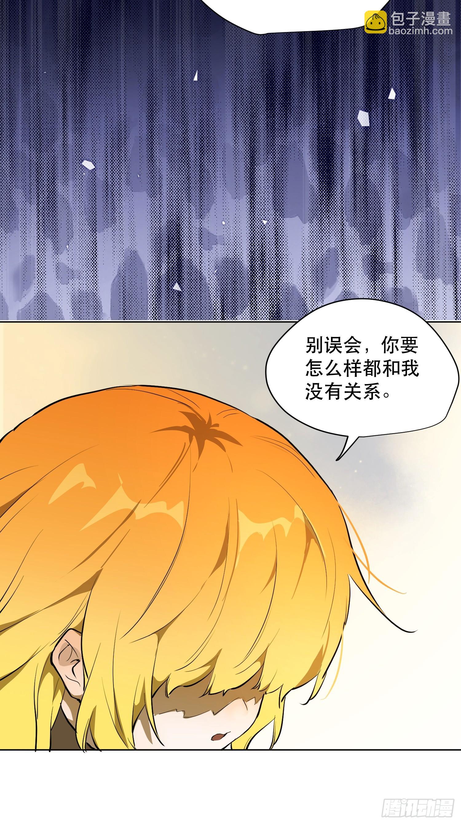 猎魔：宣言(1/2)-第11话