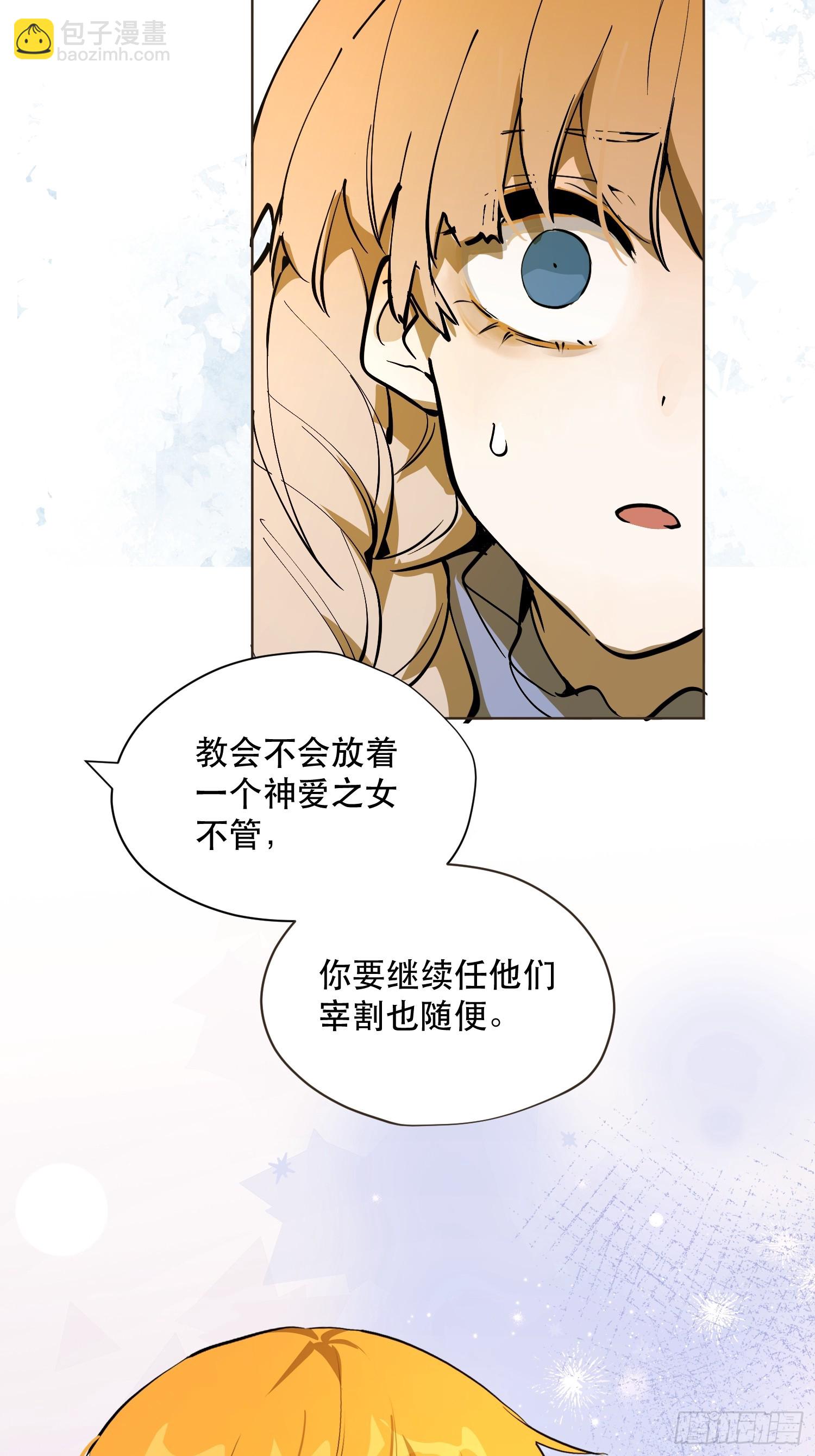 猎魔：宣言(1/2)-第11话