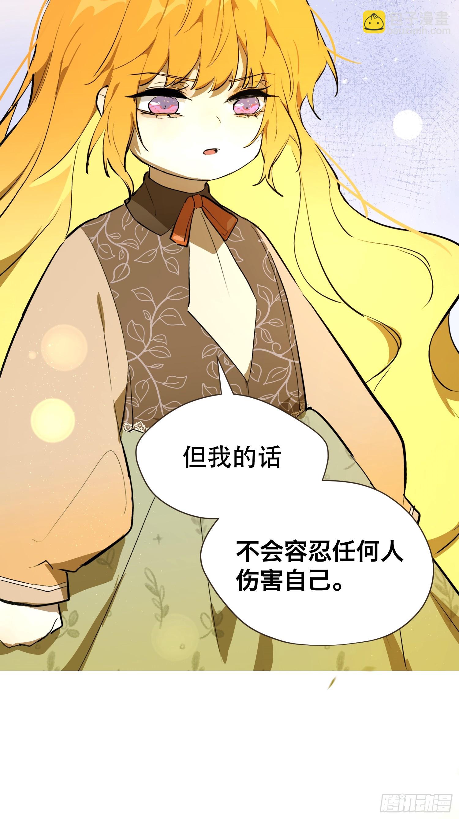 猎魔：宣言(1/2)-第11话