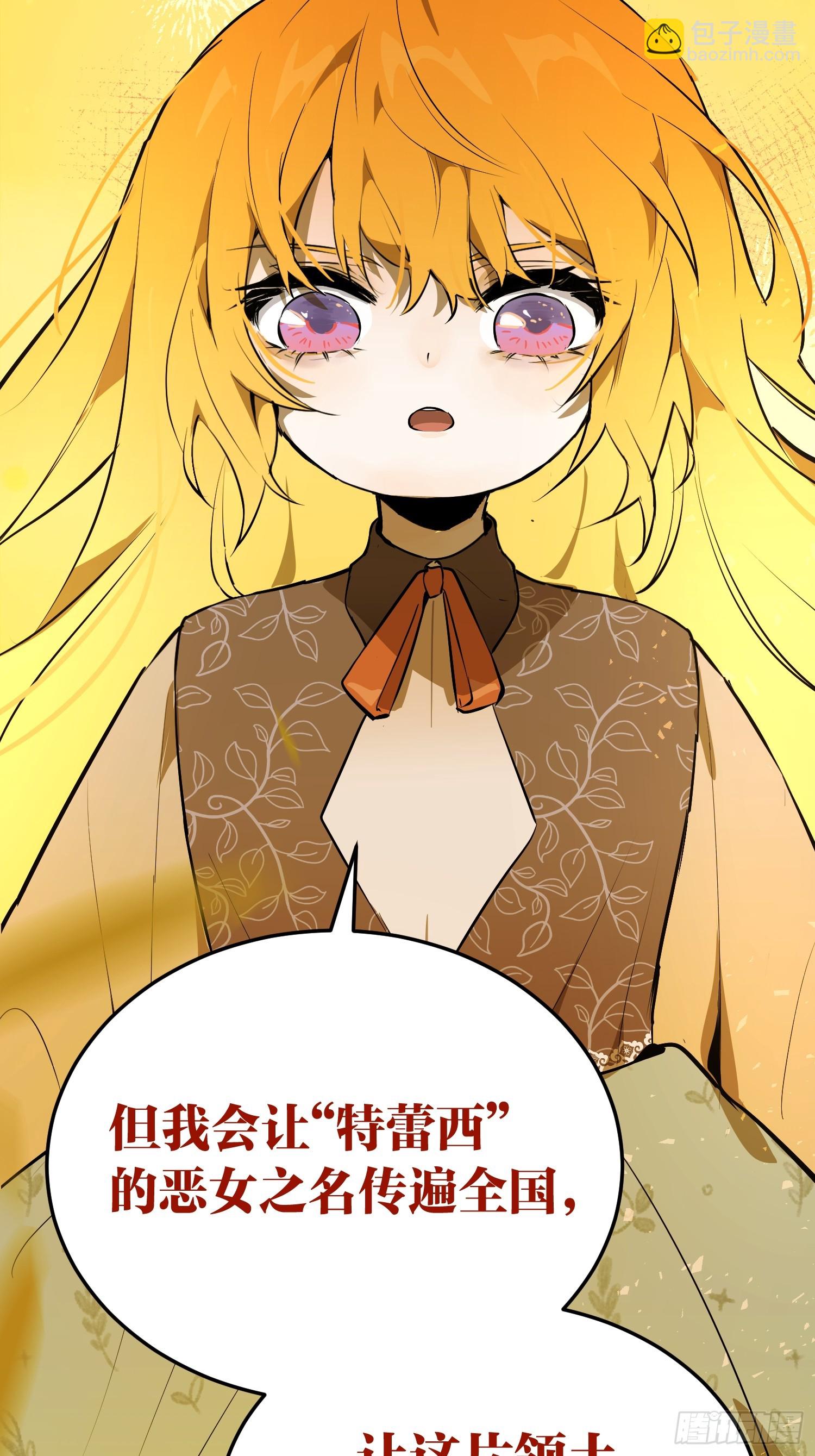 猎魔：宣言(1/2)-第11话