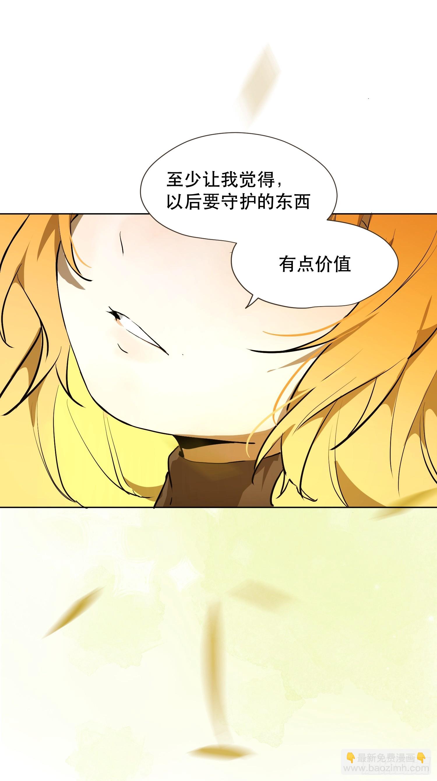 猎魔：宣言(1/2)-第11话