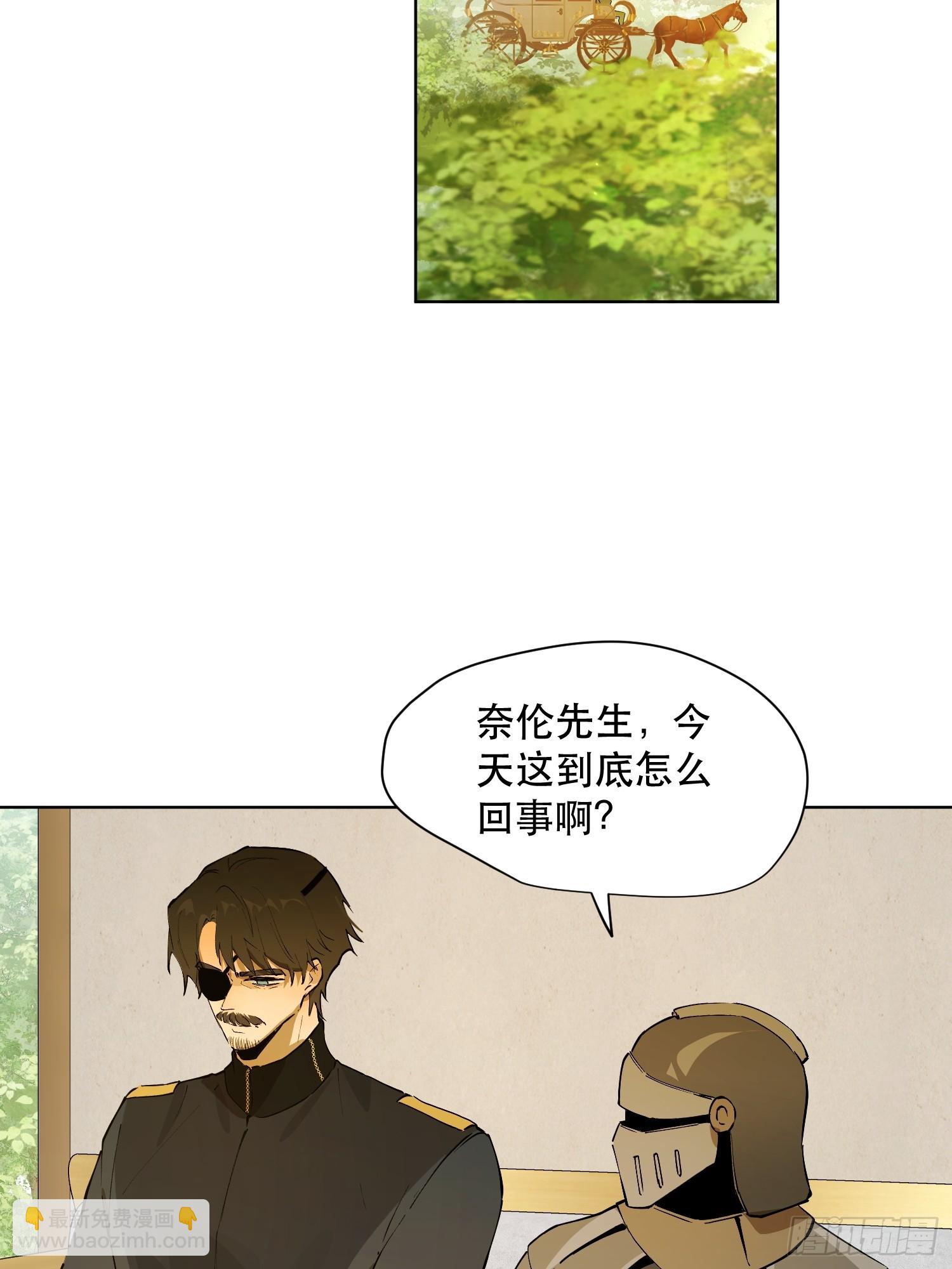 猎魔：宣言(1/2)-第11话