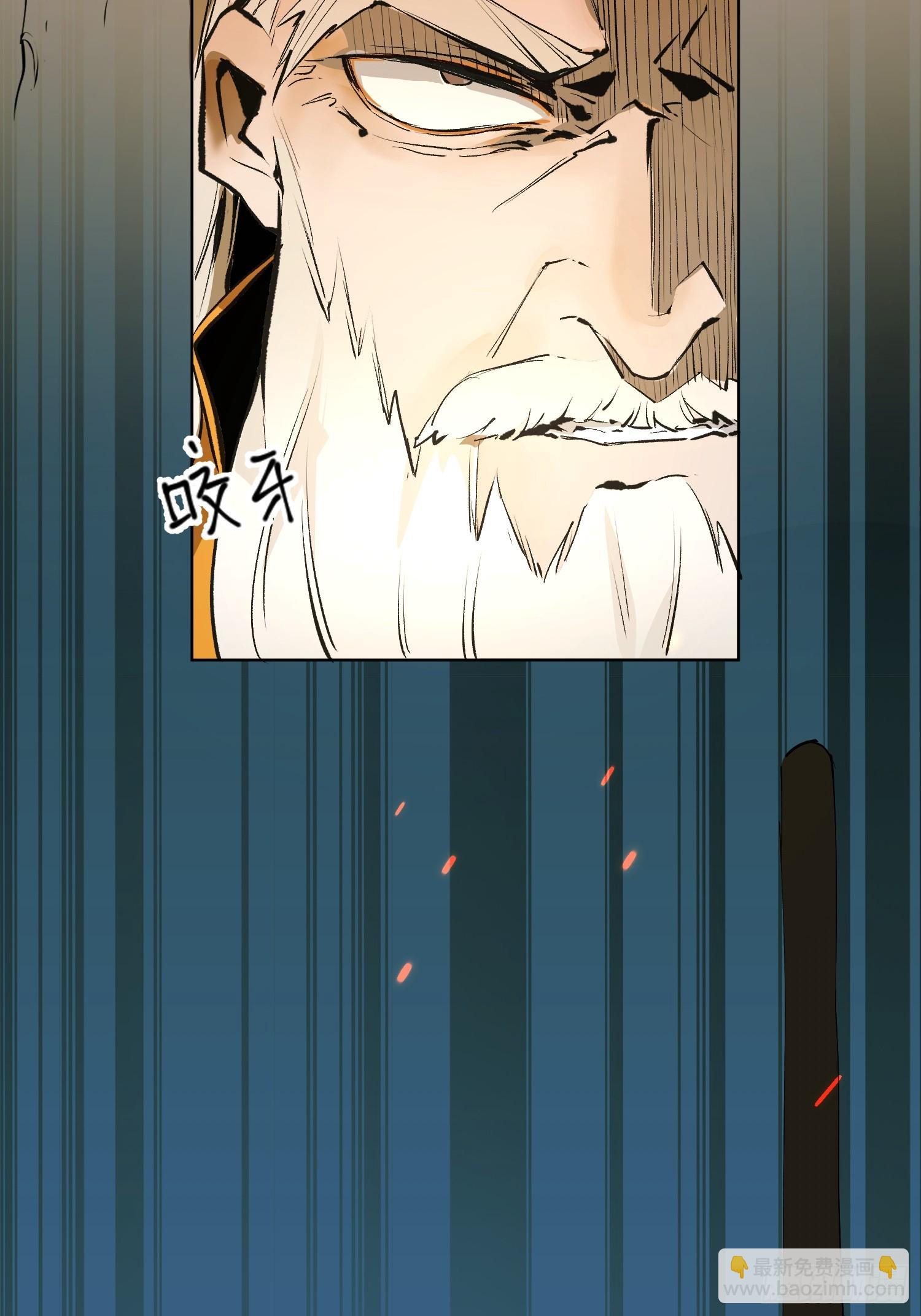 猎魔：宣言(1/2)-第11话