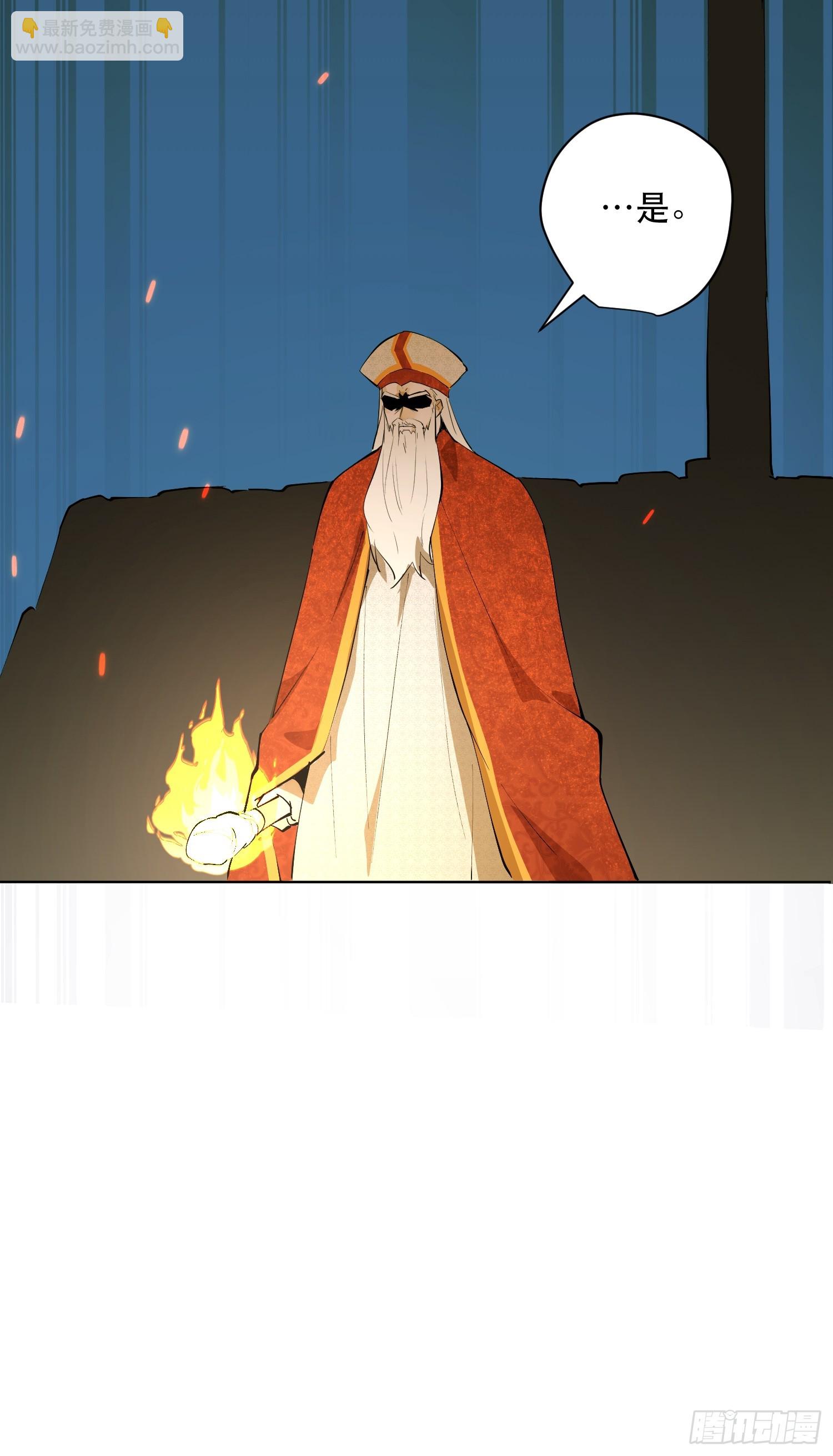 猎魔：宣言(1/2)-第11话