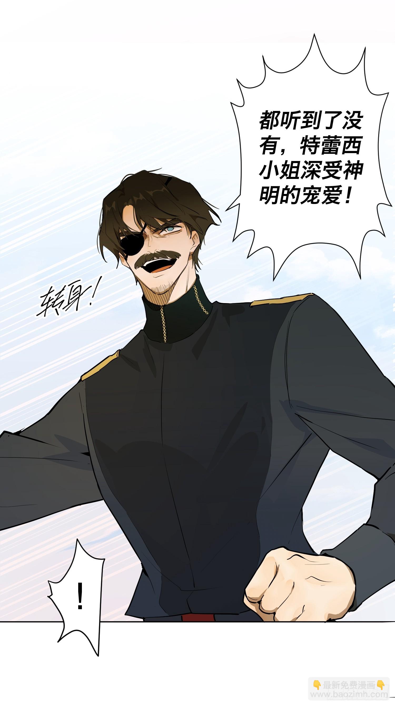 猎魔：宣言(1/2)-第11话