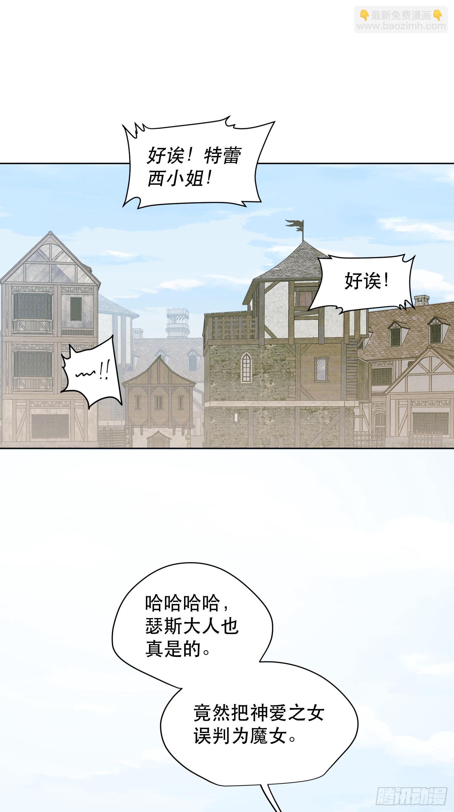 猎魔：宣言(1/2)-第11话