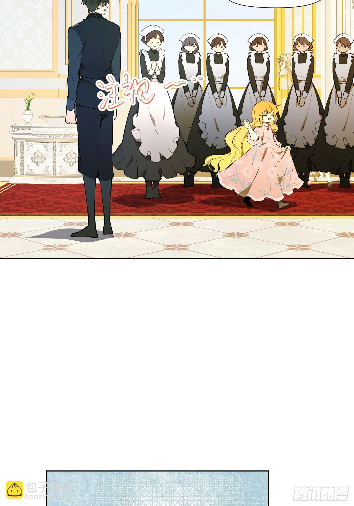 奥莱：道歉(1/2)-第13话