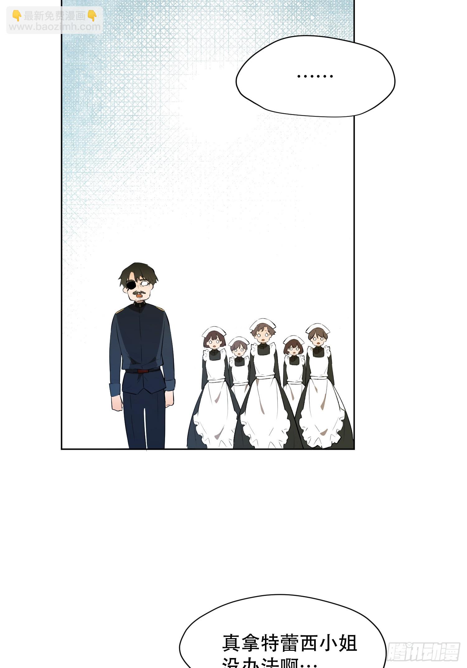 奥莱：道歉(1/2)-第13话