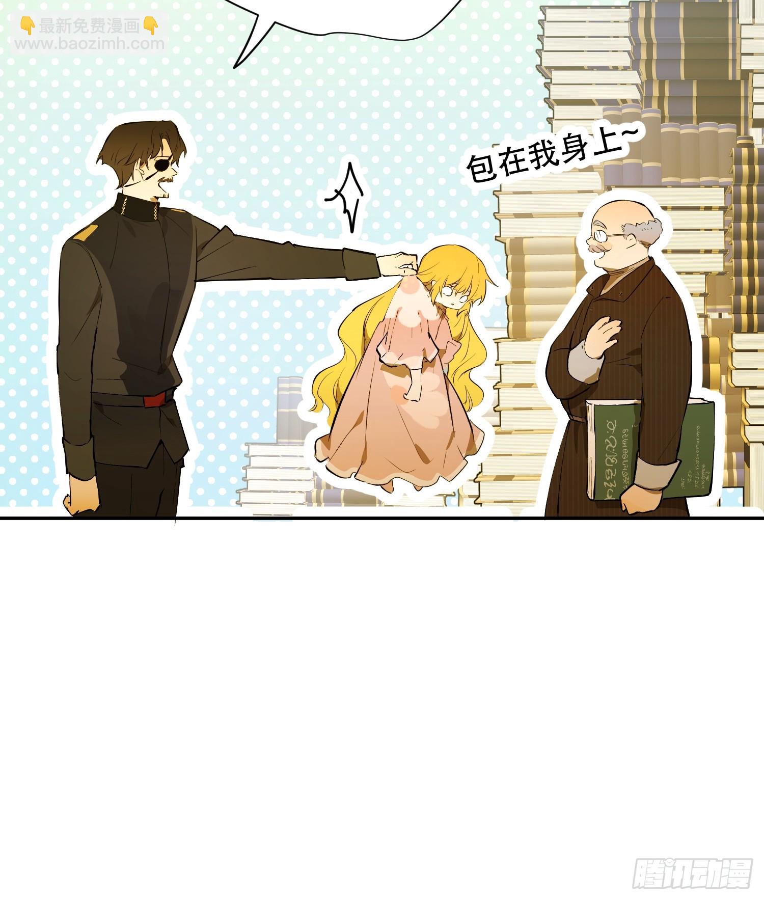 奥莱：道歉(1/2)-第13话