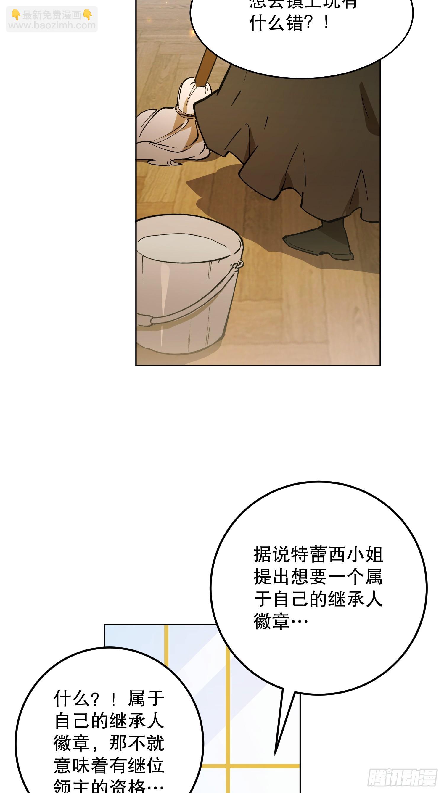 奥莱：道歉(1/2)-第13话