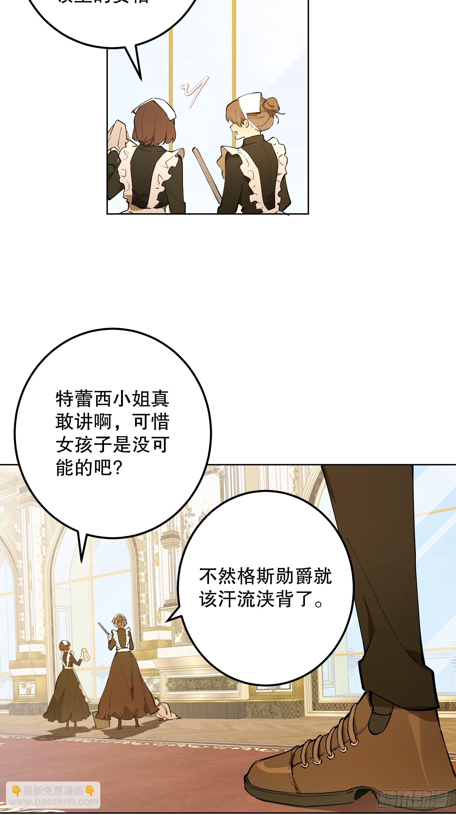 奥莱：道歉(1/2)-第13话