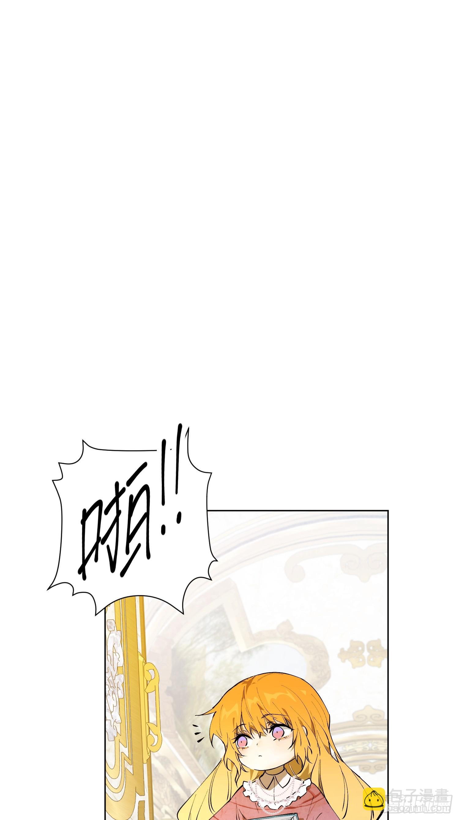 奥莱：道歉(1/2)-第13话