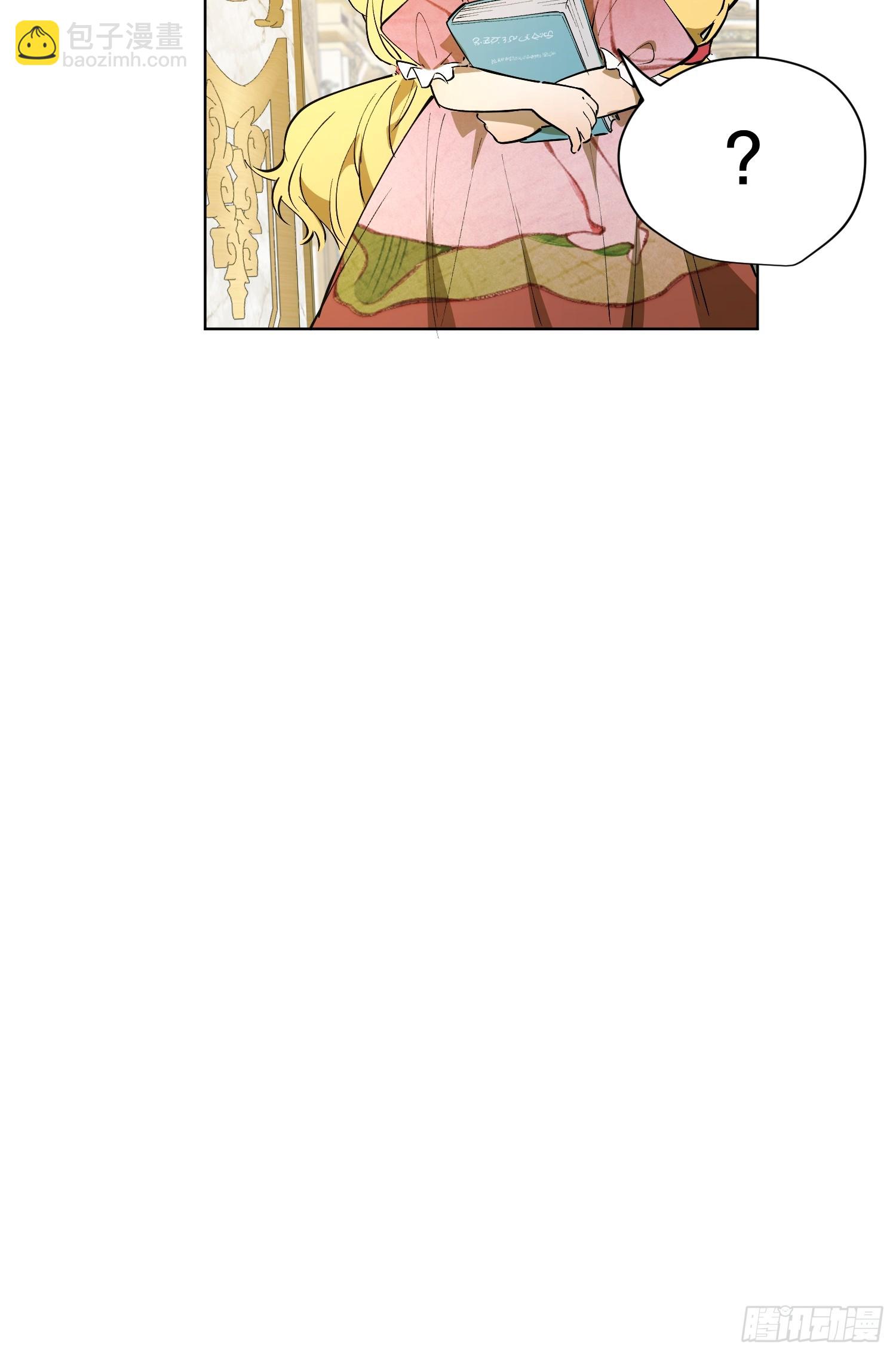 奥莱：道歉(1/2)-第13话