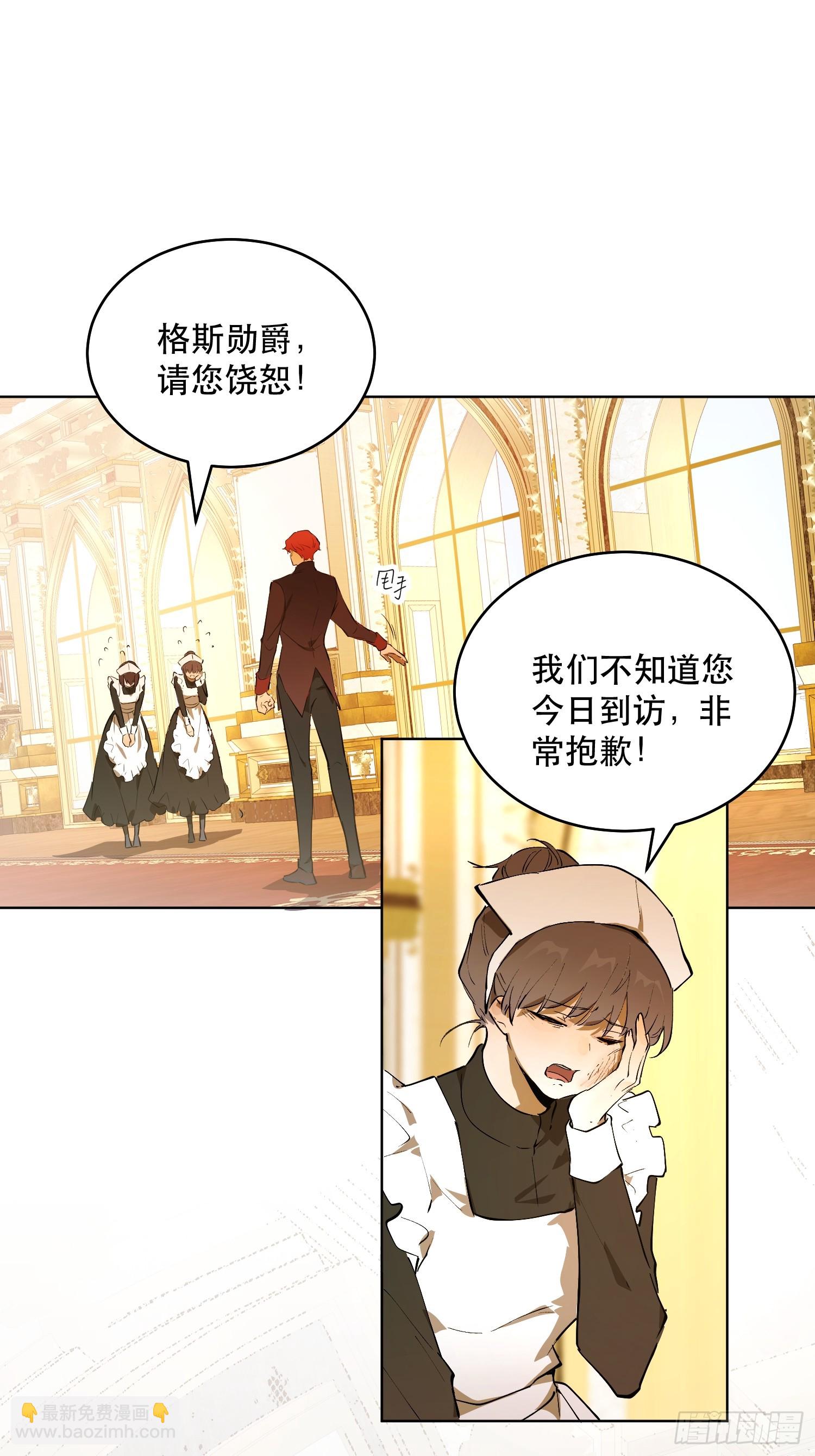 奥莱：道歉(1/2)-第13话