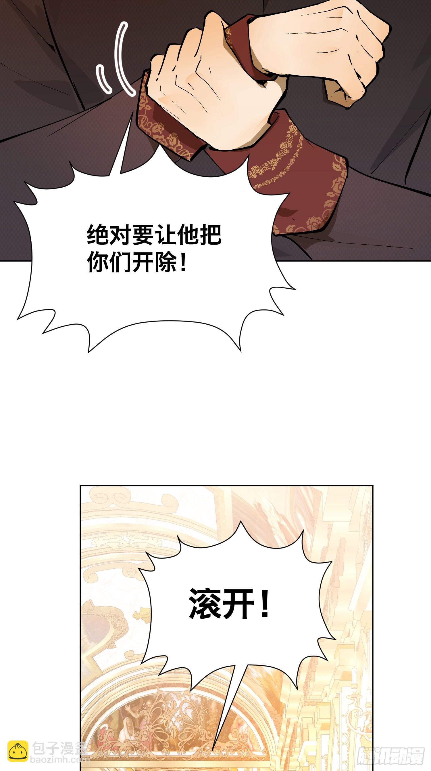 奥莱：道歉(1/2)-第13话