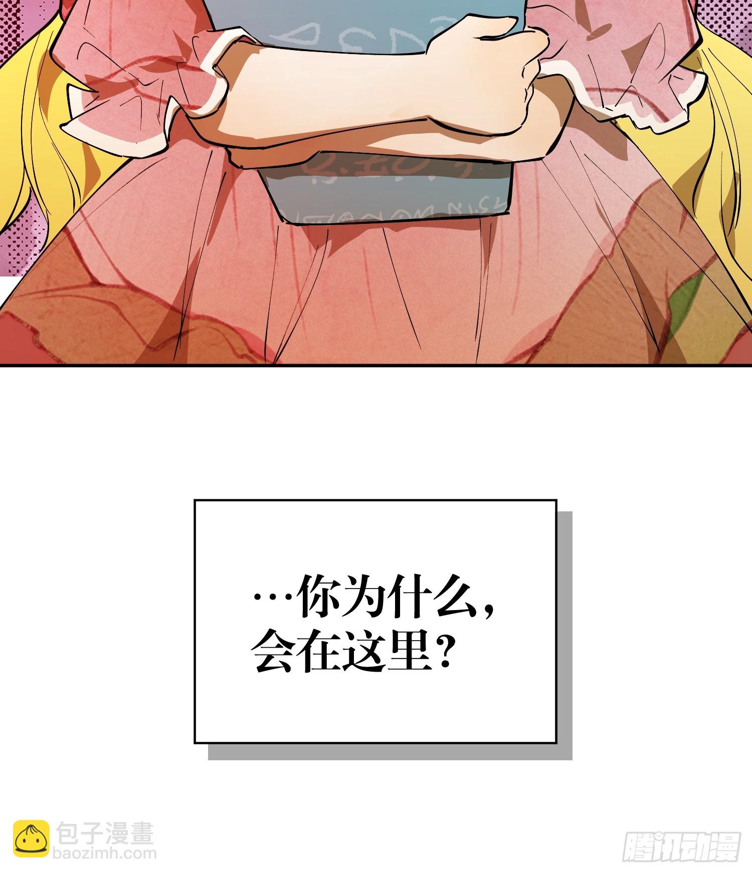 奥莱：道歉(1/2)-第13话