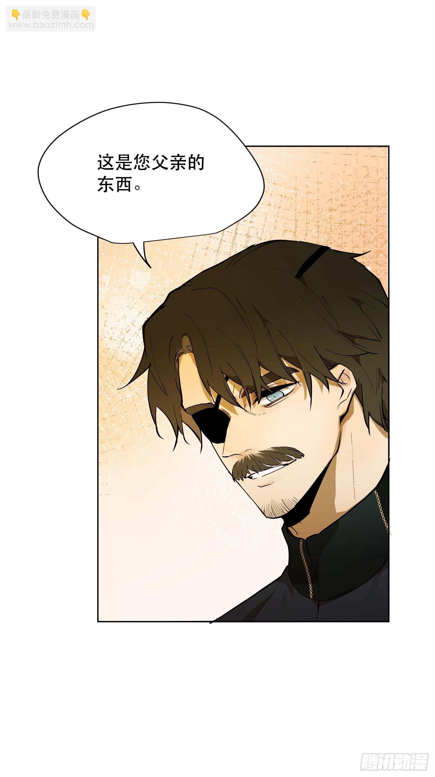 奥莱：道歉(1/2)-第13话